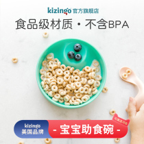Kizingo Imports Childrens Eating Bowl Baby Food Dish Baby Tableware Supplementary Bowl for Food Training