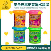 U.S. imported Crazart Slim decompression foaming glue fluid mud children jitter red toy color mud