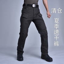 Archon pants tactics summer thin outdoor men IX7 quick-dry pants thin special forces training uniforms military fans overalls