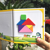Magnetic cube magnetic Tangram puzzle puzzle board early education enlightenment thinking training intelligence 3-10 educational toy