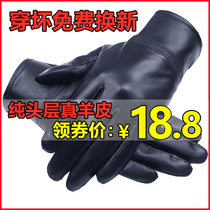 Leather Gloves Mens Warm Waterproof Riding Thin Ladies Sheepskin Cycling Gloves Plus Velvet Thick Winter Touch Screen
