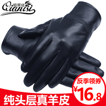 Leather gloves Mens womens sheepskin winter velvet thickened warm riding driving motorcycle thin outdoor
