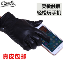 Leather gloves mens warm touch screen to play mobile phone leather gloves winter womens velvet thickened riding outdoor motorcycle