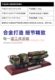 Hongqi 9 ຍານ​ພາ​ຫະ​ນະ​ລູກ​ສອນ​ໄຟ​ຂີ​ປະ​ນາ​ວຸດ​ໄລ​ຍະ​ກາງ​ແລະ​ໄລ​ຍະ​ກາງ​ແລະ​ທາງ​ອາ​ກາດ Hongqi 9 ການ​ຍິງ​ລູກ​ສອນ​ໄຟ​ຕ້ານ​ເຮືອ​ບິນ​ຍານ​ອະ​ທິ​ບາຍ​ຮູບ​ແບບ​ລົດ​ລູກ​ສອນ​ໄຟ