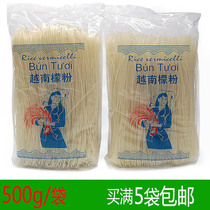 Authentic Vietnamese Bun Tuoi Rice noodle Dry Lemon flour Rice noodle Dry rice noodle 500g round flour full of 5 bags
