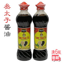 Nuoc Tuong Tam Thai Tu Vietnam Golden Su San Prince Soy Sauce 500ml Full 6 bottles