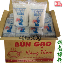 Vietnamese Authentic Bun Tuoi rice noodle Lemon flour Rice noodle Dry rice noodle whole box 40 packs x500g round flour