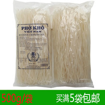 Vietnamese Rice Noodle Dry Pho Dry Rice Noodle 500g Flat Flour Pho Kho Linh Chi Full of 5 bags