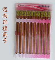 Vietnam imported red sandalwood chopsticks Imperial wood chopsticks 10 pairs of Jiancheng brand extreme red sandalwood chopsticks