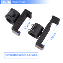 Selfie stick lock mobile phone bracket clip head Sports multifunctional fixed card holder expansion one position clip accessories