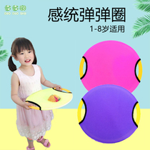 Childrens bounce circle kindergarten throw and catch the ball outdoor parent-child game sports Frisbee toy sensory integration training bounce