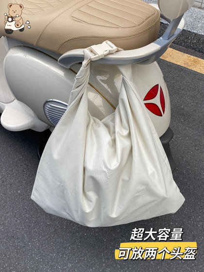 전기 자동차 헬멧 보관 가방 반 헬멧 풀 헬멧 보편적 방수 먼지 방지 가방 휴대용 오토바이 저장 가방 전기 자동차 헬멧 보관 가방 반 헬멧 풀 헬멧 보편적 방수 먼지 방지 가방 휴대용 오토바이 저장 가방