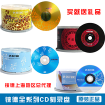 Reed CD-R Burn Blank CD China Red vinyl Music CD-R Car CD CD CD