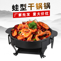 Cast iron round fish oven spicy pot thickened cast iron Bullfrog baking tray crayfish dry pot frog foot oven