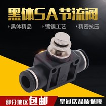 Pneumatic black body pipe throttle valve connector PA SA-LSA4 LSA6 LSA8 LSA10 LSA12 mm