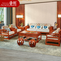 Redwood sofa solid wood new Chinese Rosewood modern simple hedgehog red sandalwood soft living room furniture coffee table combination