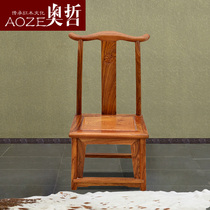 Aozhe classical Chinese style solid wood small square chair mahogany leisure childrens chair hedgehog red sandalwood dining chair A- H18