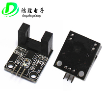 Wide Body Aligned Counting Sensor Module Motor Velocity Sensor Module to Radiating Photoelectric Sensor