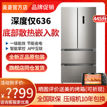 MeiLing BCD-445WPUCX French four-door multi-door refrigerator household air-cooled no frost first class
