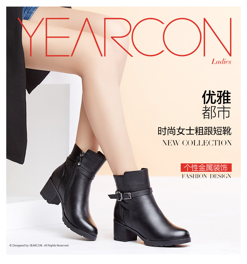 意尔康女鞋冬季真皮短靴加绒粗跟马丁靴高跟靴子_意尔康品牌旗舰店