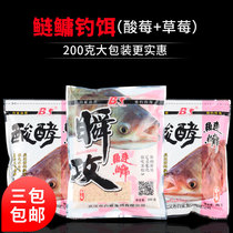 White sand instant attack silver carp carp carp acid ferment silver carp silver carp Big Head fish fat head big mouth bait bait bait bait flower white silver carp fish food