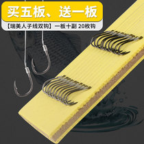 (Ruimei Iseni finished thread double hook 10 pay) Finished fish hook Shi hang tied fish hook