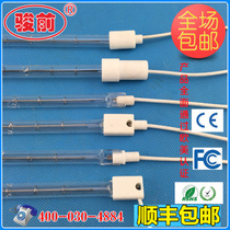 PET plastic bottle blowing machine lamp Vacuum tungsten wire infrared lamp Bottle blowing electromechanical heat pipe Heating pipe 220v