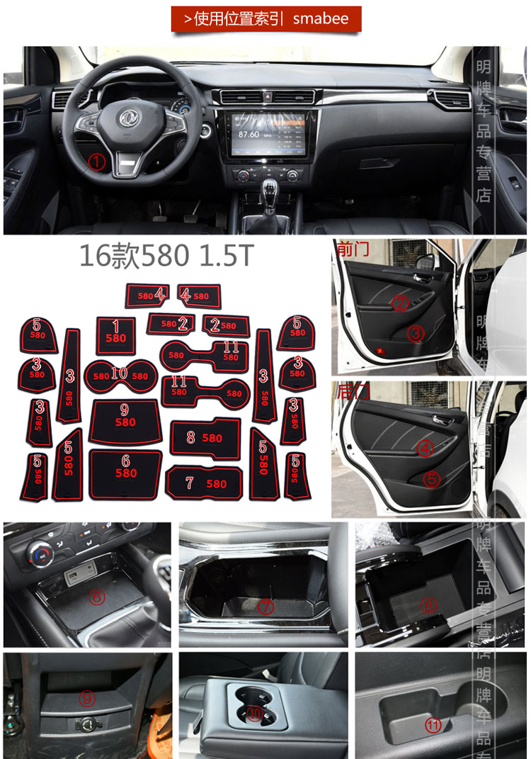 Dongfeng 17 phong cảnh 580 nước coaster S560 sửa đổi nội thất trang trí xe nguồn cung cấp phụ kiện đặc biệt phụ kiện xe hơi