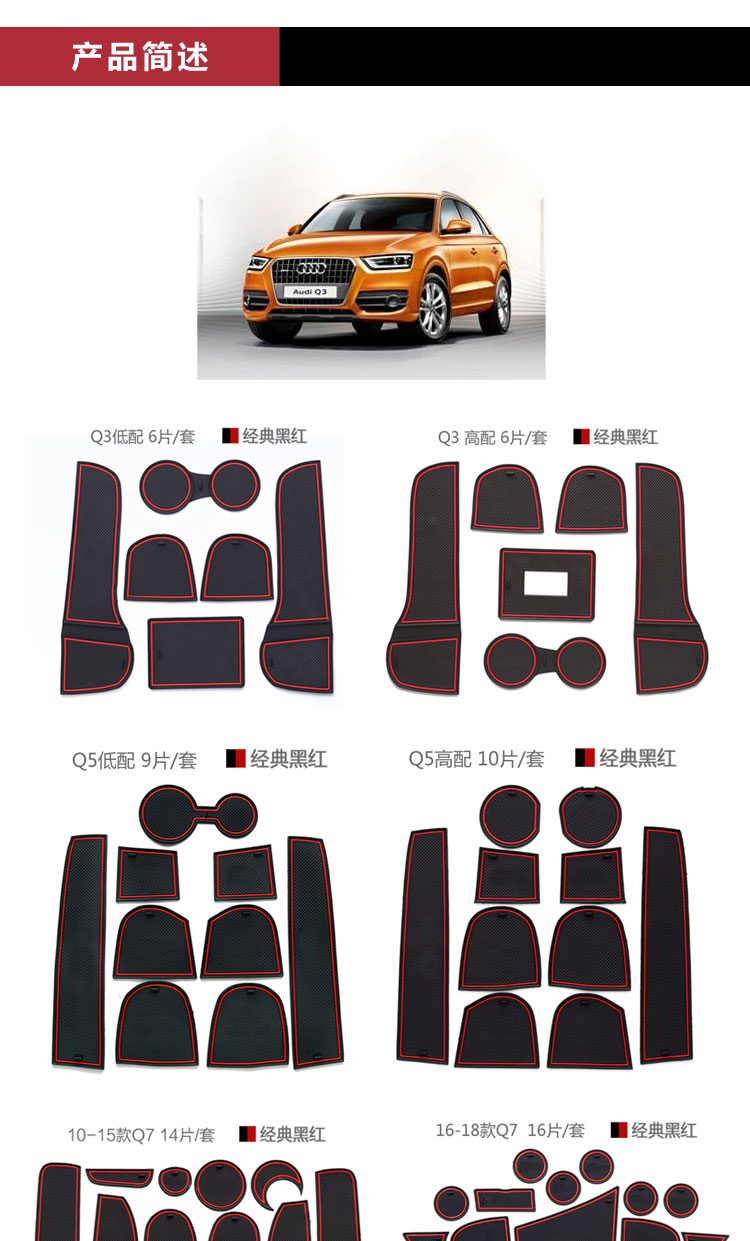 Audi Q3 Q5 Q7 nước coaster nội thất sửa đổi trang trí xe nguồn cung cấp phụ kiện đặc biệt cửa mat dán xe đồ trang sức