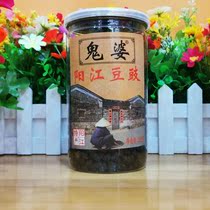 Yangjiang specialty ghost Po bean tempeh plastic bottle bean drum condiment taste New enjoy cooking two spoons