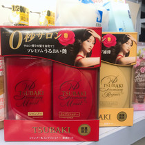 21 new version 3 Hair Film Day Edition Silk Beiqi Qi Red Toon Shampoo SHAMPOO SUIT NOURISHES NO SILICON CLEAR AND CONTROL OIL