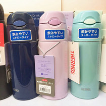 Japan Day Edition Dresser Straw Insulation Cup Pure color adult student girl straight body light weight FJMFHL