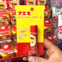 Japan Little Yellow Duck Baby Lipstick Fueki Fu and Playable Doll Horse Oil Nourishes 5g Child Moisturizing lips