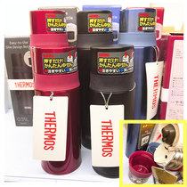 Japanese native version of the Magic Winger Insulation Cup FFM Small Cup Lid Water Glass Subwarhead stainless steel ultralight male and female students