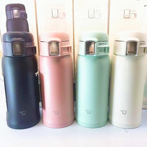 21 new macarons color Japanese elephant print insulated cup 304 stainless steel female style student pure color fresh light SM-SF