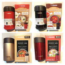 Japan Import Elephant Seal Boiling Pot Cups for men and women Students portable braised braised porridge insulated lunch box 550ml750ml