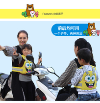 Riding electric car child seat belt sitting motorcycle child protective belt battery car baby strap anti-drop fixing belt