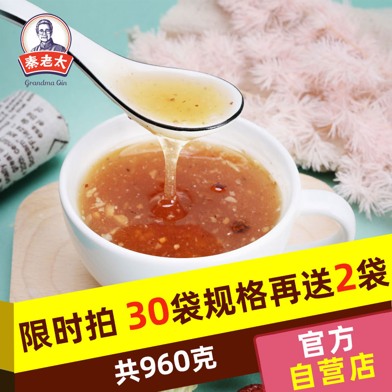 [official self-employed] granny qin red dates and white fungus soup woman hualien lotus root powder instant breakfast brewed meal replacement sachets