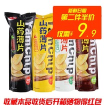 90g*4 bags of Hongtu yam slices flakes crispy chips potato chips seaweed sauce fragrant tomato flavor delicious whole box snacks