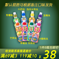 South Korea imported childrens drink Borulu Bolele 235ml8 bottle peach grape blueberry strawberry mango flavor