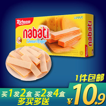 Indonesia imported snack food nabati nabati Li cheese Cheese wafer biscuits 145g boxed