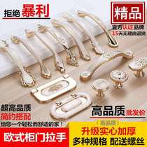 Modern simple cabinet door handle White jade amber European wardrobe door open handle Drawer single hole dark handle