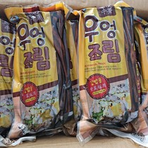 Laver rice sushi ingredients burdock strips exported Korea ASSI pickled burdock strips 500g instant sushi ingredients