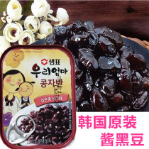 Imported sauce black beans Korean sauce black beans 70g appetizing rice delicious aristocratic black beans sweet and chewy