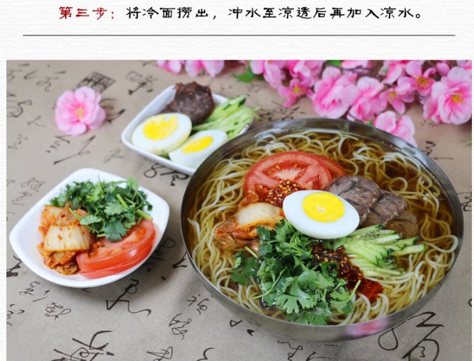 全店满39元包邮/美益天冷面汤浓缩汁20小包 韩国冷面汤汁冷面调料_不