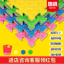 Professional taekwondo mat thickened foam 2 0 environmental protection tasteless non-slip martial arts special mat factory direct sales