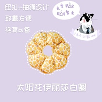 Rabbit Rabbit Headgear Anti-Licking for Sleeps Comfort Cute Sun Flower Headgear Elizabeth Circle Neck Collar protective sleeves