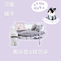 () Rabbit Cat Nest can be torn apart Pet Nest Small Dog Mat Bed House Cute Princess Bed All Season Nest