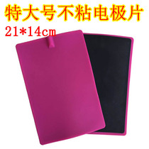 Acid-base flat electrode sheet Universal red pin type non-stick electrode body massage patch electrode plate adhesive plate promotion