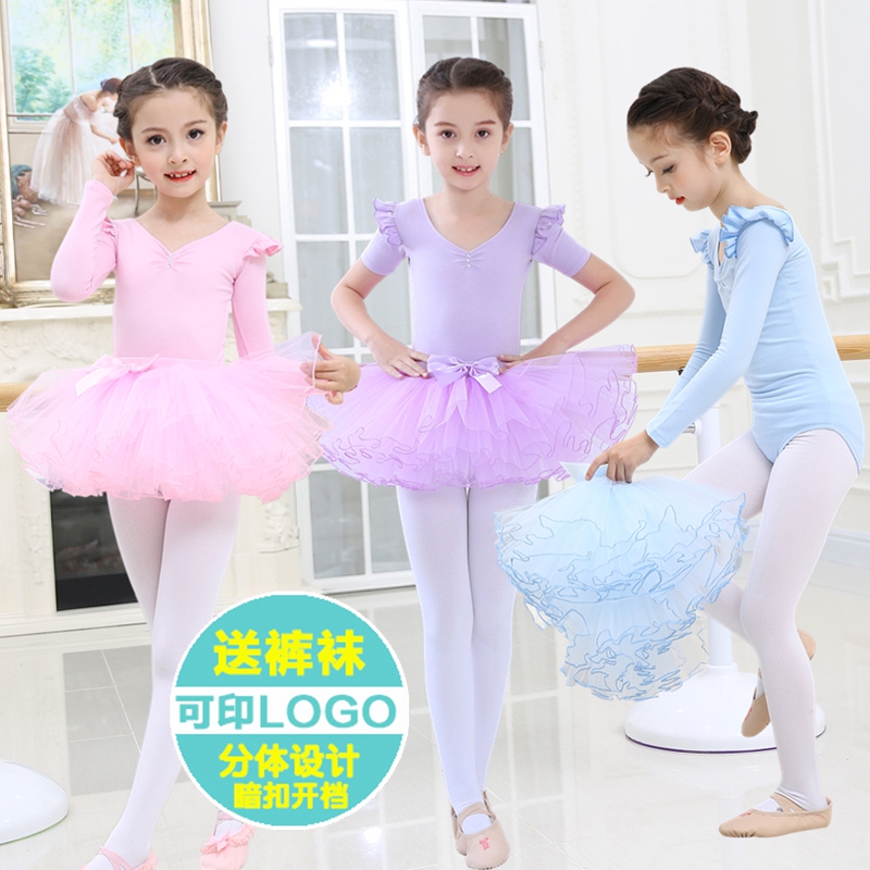 Children's dance clothes girls practice clothes ballet skirt summer short-sleeved children dance Chinese dance examination performance clothes